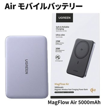 UGREEN Air モバイルバッテリー PB580 5000mAh ダークグレー