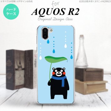 AQUOS R2 アクオス アール2 SH-03K SHV42 専用 スマホケース カバー ハードケース 梅雨B nk-r2-km07[スマホ,スマホケース,スマホカバー,ケース,カバー,ジャケット]