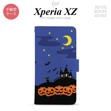 【手帳型 スマホ カバー ケース】【SO01J】【エクスペリア XZ 】手帳型 ケース SO-01J スマホ カバー XPERIA XZ エクスペリア ハロウィン 青 nk-004s-so01j-dr402【メール便送料無料】