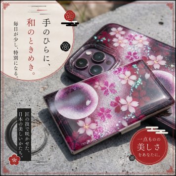 職人の手作り！和柄 名刺入れ「奈」 和風 名刺ケース カードケース 夜桜 伝統工芸 職人 手作り 名入れ 記念日 誕生日 ギフト 送料無料 和風 ハンドメイド 立体彩色 螺鈿風 20代 40代 50代 プレゼント お祝い 還暦 退職 卒業