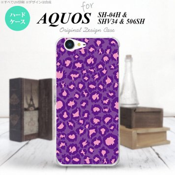 【SH04H】【スマホケース/スマホカバー】【アクオス ゼータ】SH04H スマホケース AQUOS ZETA SH04H カバー アクオス ゼータ ヒョウ柄 紫 nk-sh04h-894【メール便送料無料】