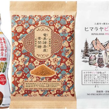 【関東～九州は送料無料】※かんたん本格　液体みそとフリーズドライ＆含蜜糖ギフトセット
