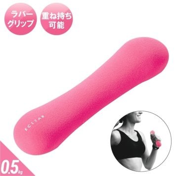 エレコム 【メール便での発送商品】ダンベル スリムタイプ 0.5kg トレーニング 筋トレ 1個入り ランニング ウォーキング HCF-DBS05PN