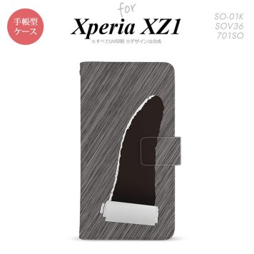 【手帳型 スマホ カバー ケース】【SO01K】【エクスペリア XZ1】手帳型 ケース SO-01K スマホ カバー Xperia XZ1 エクスペリア 破れデザイン 黒 nk-004s-so01k-dr289【メール便送料無料】