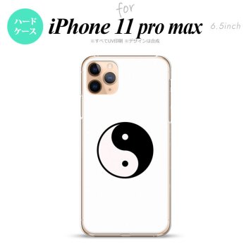 iPhone11ProMax iPhone11pro max スマホケース ハードケース 陰陽 白 メンズ レディース nk-i11pm-555
