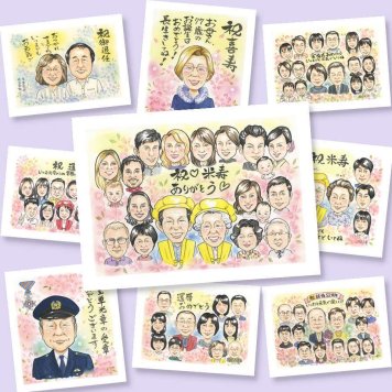 米寿のギフトに、一度贈ると、また頼みたくなる似顔絵です。相談しながら作れる、あたたかな似顔絵ギフトです。 米寿 似顔絵 プレゼント 贈り物 ギフト 手描き 名入れ 米寿 長寿 記念 傘寿 大人数 おじいちゃん 祖父母 おばあちゃん 名入れ 修正無料 下書き確認 かわいい 親孝行 宝物 一生もの 88歳 長寿祝い 一生もの 米寿祝い 感動 傘寿祝い 白寿祝い お祝い返し メモリアルギフト 節目 家族