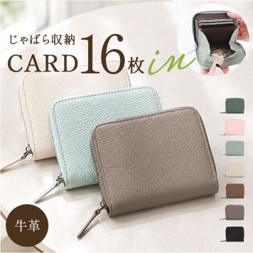 財布 melody メロディ 11255 通販 二つ折り財布 2つ折り財布 お財布 ミニ財布 コンパクト財布 レディース ボックス型コインケース box型小銭入れ ボックス型小銭入れ スキミング防止 小銭入れあり 本革 レザー 牛革 無地 レディース財布