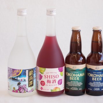 鍛高譚とクラフトビール4本セット(合同酒精鍛高譚の梅酒12度(北海道) 合同酒精しそ焼酎 鍛高譚20度(北海道) 横浜ビール ピルスナー(神奈川県) 横浜ビール ラガー(神奈川県)) 720ml×2本 330ml×2本
