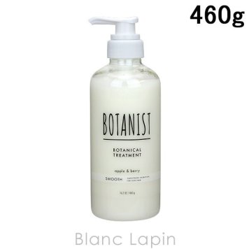 ボタニスト BOTANIST ボタニカルトリートメント スムース 460g