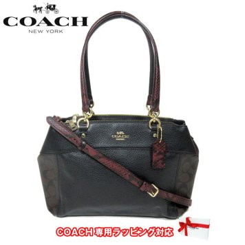 コーチ アウトレット COACH トートバッグ F35424 レザー×PVC シグネチャー×エキゾチック カラーブロック 2WAY キャリーオール IMN2R(ブラウン×ブラック×マルチ)【RCP】【楽天カード分割】