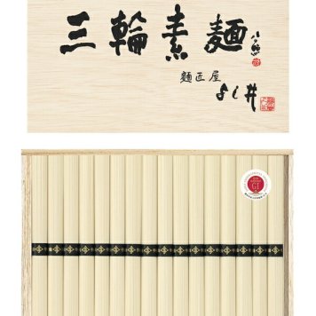 古式手延 三輪素麺 50g×16束 YA-25R ギフト そうめん 美味しい おすすめ 三輪 内祝い お祝い 出産祝い 結婚祝い お供え 粗供養 満中陰志 香典返し お返し お礼 快気祝い お見舞い 挨拶 法事 進学 入学 母の日 ギフト プレゼント 粗品 景品 手土産