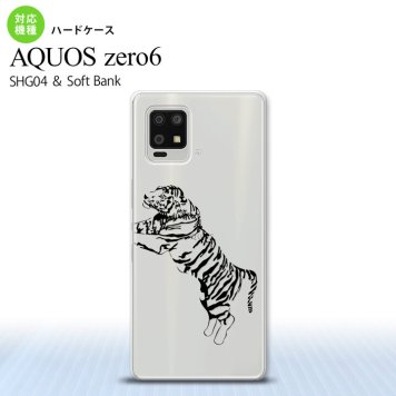 SHG04 SHG04 ZERO6 AQUOS zero6 スマホケース ハードケース 虎 クリア 黒 メンズ レディース nk-zero6-568