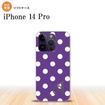 iPhone14 Pro iPhone14 Pro スマホケース 背面ケースソフトケース ドット 水玉 B 紫 +アルファベット 2022年 9月発売 nk-i14p-tp834i