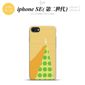 iPhoneSE 2 第二世代 iPhone8&iPhone7 共用 スマホケース 背面カバー ソフトケース はさみ オレンジ おしゃれ かわいい かっこいい メンズ レディース nk-ise2-tp1341