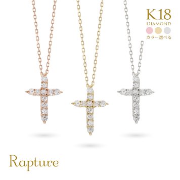 ゴールド ネックレス K18 18金 ネックレス ダイヤモンド ゴールド ネックレス チェーン クロス Sサイズ 十字架 選べる3色 イエロー ピンク ホワイト シンプル 華奢 上品 彼女 妻 女性 レディース 誕生日 プレゼント ハロウィン 【品番：CG-TI-570】