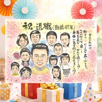 記念日のプレゼントに、AIが真似できないぬくもりを描きます。 退職 似顔絵 プレゼント 手描き ギフト 名入れ 贈り物 記念日 お祝い 感謝 誕生日 大人数 先生 同僚 職場 両親 下書き確認 名入れ 修正無料 かわいい 宝物 そっくり 実績多数 一生もの 退職祝い 宝物 定年退職 おすすめ キレイ 百寿祝い 節目 古希祝い 家族 ハロウィン 引っ越し 披露宴 ウェディングギフト 二次会 カラフル