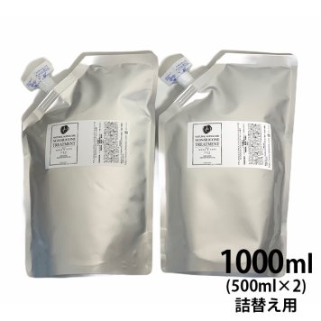 Aliel&C。 アリールアンドシー ナチュラルエイジングケアシリーズ ノンシリコントリートメントT12 詰替え用 1000ml(500ml×2) 【ラッピング対応】 【メッセージカード対応】  犬用 猫用 詰め替え用 ノンシリコン エイジングケア 低刺激 優しい トリートメント   