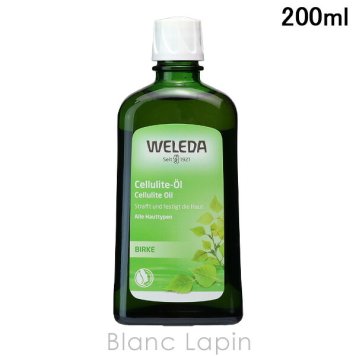 ヴェレダ WELEDA ホワイトバーチ ボディオイル ボディオイル 200ml