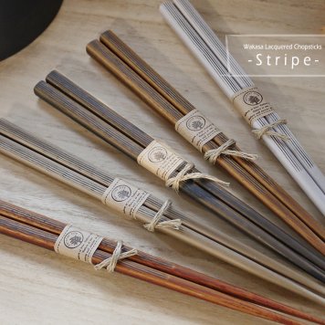 若狭塗箸　ナチュラル　ストライプ箸