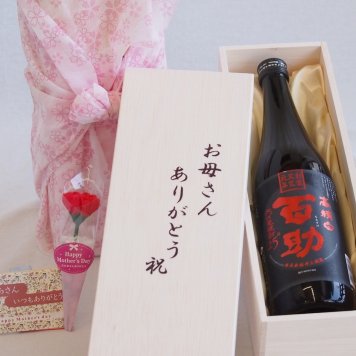 母の日 お母さんありがとう木箱セット 井上酒造 本格麦焼酎 精白百助 (大分県) 720ml 母の日カードとカーネイション付