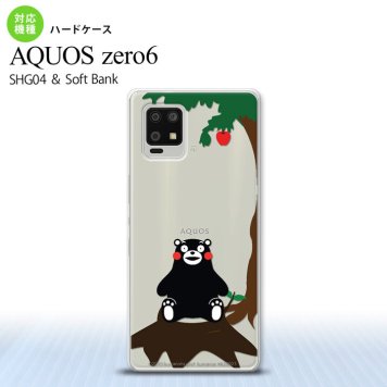 SHG04 SHG04 ZERO6 AQUOS zero6 スマホケース ハードケース くまモン リンゴ 茶 メンズ レディース nk-zero6-km02