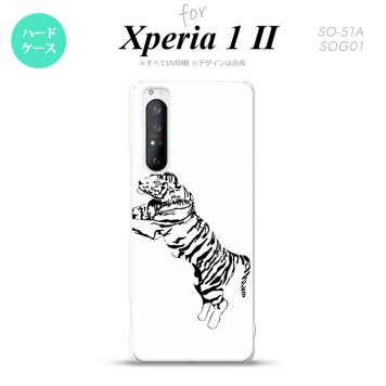 Xperia 1 II 5G スマホケース 背面カバー ストラップホール有り ハードケース 虎 白 ストラップホール おしゃれ かわいい かっこいい メンズ レディース nk-xp12-566