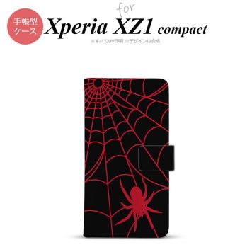 【手帳型 スマホ カバー ケース】【SO02K】【エクスペリア XZ1】手帳型 ケース SO-02K スマホ カバー Xperia XZ1 Compact エクスペリア 蜘蛛の巣B 赤 nk-004s-so02k-dr938【メール便送料無料】