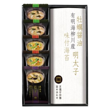 京懐石 和膳 詰合せ  ／お吸い物 和風惣菜 惣菜・レトルト 食品 お中元 御中元 ギフト 暑中 残暑 お盆 初盆 新盆 お供 御供 ギフト 2026 送料無料 ギフト プレゼント プチギフト 内祝い 快気祝い 出産祝い 結婚祝い 引出物 新築祝い お返し