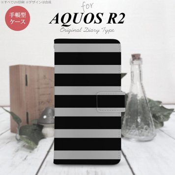 SH-03K/SHV42/706SH AQUOS R2 手帳型スマホケース カバー ボーダー 大 黒 グレー  nk-004s-r2-dr792
