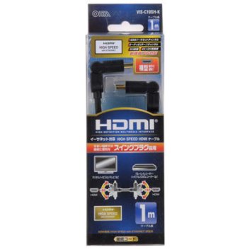 オーム電機 HDMIケーブル スイングプラグ 横型端子用 1m VIS-C10SH-K