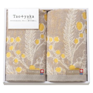 【送料無料・包装無料・のし無料】Taoyaka フェイスタオル2P ミモザ TAO-21Y(A4)ギフト 敬老の日 入学祝い 卒業祝い 就職祝い 結婚祝い 誕生日 出産祝い 引越祝い 香典返し 新盆 初盆 御礼 お中元 内祝い 快気祝い ご挨拶 志 法事