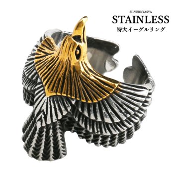 ステンレス リング 特大 頭金 イーグルリング フェザーリング 羽根 燻仕上げ 指輪