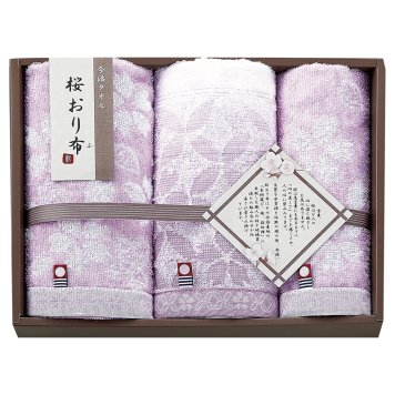 桜おり布 タオルセット パープル ／タオル 日用品・ヘルスケア 敬老の日 プレゼント ギフト お祝い いつ 70代 80代 メッセージ おじい おばあ 祖父母 お彼岸 お供え 秋 2026 送料無料 ギフト プレゼント プチギフト 内祝い 快気祝い 出産祝い 結婚祝い 引出物 新築祝い お返し