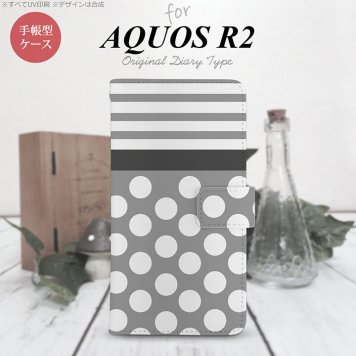 SH-03K/SHV42/706SH AQUOS R2 手帳型スマホケース カバー ドット ボーダー グレー  nk-004s-r2-dr781