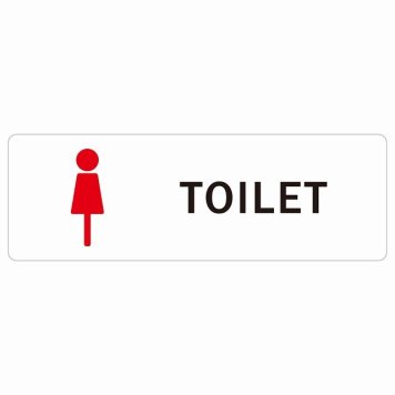 トイレ 案内 シール 女 Eタイプ 長方形 ドア 防水 屋内 屋外 サインステッカー ピクトサイン トイレマーク表示 案内 注意 施設 御手洗 TOILET おしゃれ シンプル 安全対策