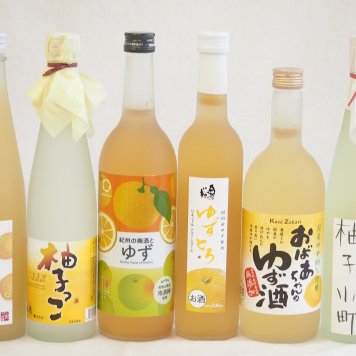 黄金色の一滴柚子6本セット(国内産ゆず使用ゆずとろ 7%(福島県) 柚子小町7%(長崎県) 大分県産ゆず100% 小野屋のゆず6% 柚子っこ7%(愛知県) 国産ゆず100％おばあちゃんのゆず酒 7度 紀州の梅酒とゆず12度) 500ml×4本 720ml