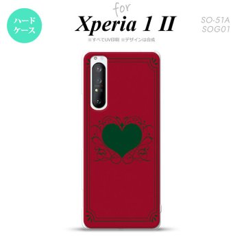 Xperia 1 II 5G スマホケース 背面カバー ストラップホール有り ハードケース ハート 飾り 赤 緑 ストラップホール おしゃれ かわいい かっこいい メンズ レディース nk-xp12-615