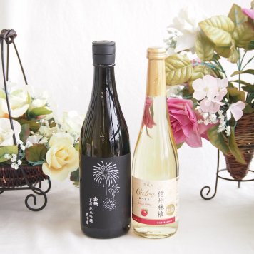 夏の純米吟醸酒と国産ワインセット(信州りんごシードルワインやや甘口(長野県)500ml金鯱 夏の純米吟醸夢吟醸(愛知県)720ml