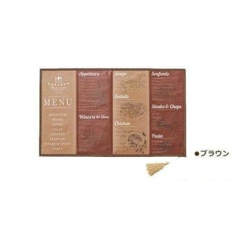 セトクラフト ランチョンマット メニュー ブラウン SF-4011-BR-190 おしゃれ 撥水 合皮 レザー風 プレースマット テーブルマット カフェ風 滑り止め 汚れ防止