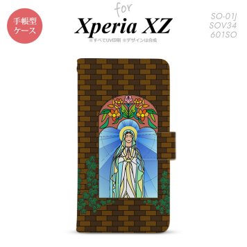 【手帳型 スマホ カバー ケース】【SO01J】【エクスペリア XZ 】手帳型 ケース SO-01J スマホ カバー XPERIA XZ エクスペリア マリア様 茶 nk-004s-so01j-dr1501【メール便送料無料】