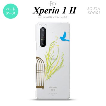 Xperia 1 II 5G スマホケース 背面カバー ストラップホール有り ハードケース 青い鳥 黄 ストラップホール おしゃれ かわいい かっこいい メンズ レディース nk-xp12-1291