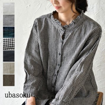 【ubasoku ウバソク】フリル スタンドカラー リネン ブラウス (ub0013)レディース 体型カバー ゆったり 春 夏 秋 冬 長袖 服 カジュアル きれいめ 上品 おしゃれ コーディネート ナチュラル シンプル ナチュラン 母の日