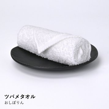 【ツバメタオル/泉州タオル】おしぼりん
