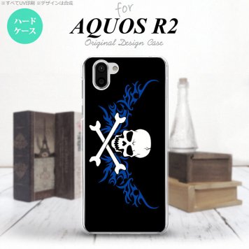 AQUOS R2 アクオス アール2 SH-03K SHV42 専用 スマホケース カバー ハードケース ドクロ白横 青 nk-r2-879[スマホ,スマホケース,スマホカバー,ケース,カバー,ジャケット]