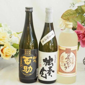 旨味がぎっしり詰まった本格麦焼酎お楽しみ3本セット(熟成麦 夢のひととき25度 常圧粗濾過 独奏会25度 大分麦 初代百助25度) 720ml×3本
