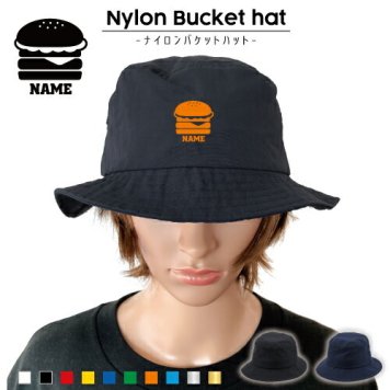 ハンバーガー /名入れバケットハット バケハ バケツ ハット ストリート アウトドア ファッション おしゃれ 