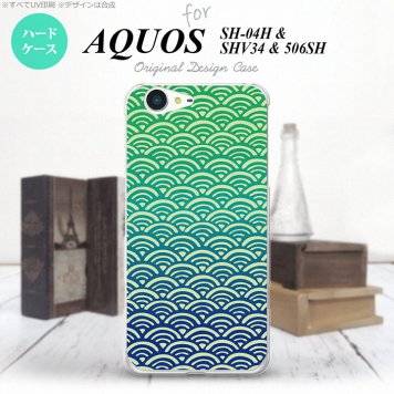 【SH04H】【スマホケース/スマホカバー】【アクオス ゼータ】SH04H スマホケース AQUOS ZETA SH04H カバー アクオス ゼータ 青海波 青×緑 nk-sh04h-1712【メール便送料無料】