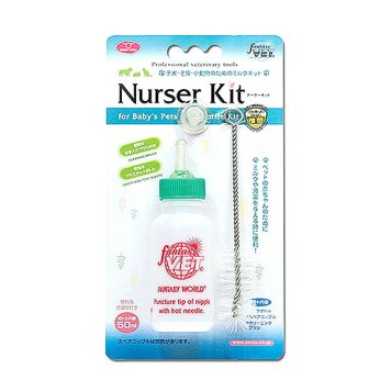 オールペット用 ミルクボトル ナーサーキット50ml 仔犬、子猫、小動物のための安心ミルクボトル