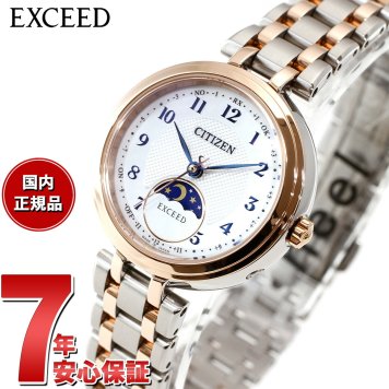 シチズン エクシード CITIZEN EXCEED エコドライブ 電波時計 EE1024-68D ティタニア ハッピーフライト レディース 腕時計 サン＆ムーン