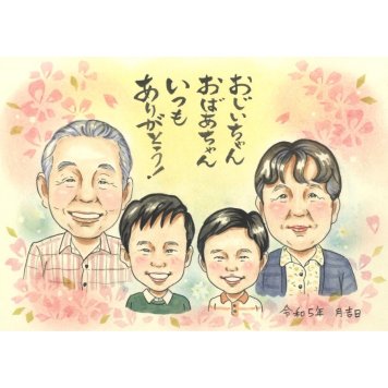 贈り物 敬老の日 似顔絵 名入れ ギフト プレゼント 手描き 敬老の日 長寿 お祝い 記念日 誕生日 祖父母 おばあちゃん おじいちゃん 修正無料 下書き確認 名入れ 似てる かわいい 親孝行 サプライズ 思い出 長寿 9月 感謝 記念品 節目 宝物 実績多数 感動 笑顔 オーダーメイド 一生もの 記念 喜ばれる 家族写真代わり 緑寿祝い 誕生 パートナー 創業記念